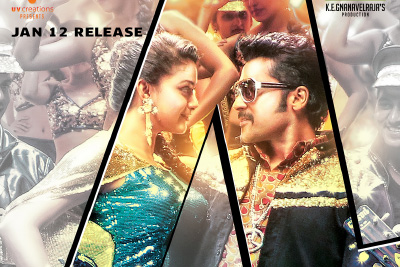 Gang 4 Days to go poster